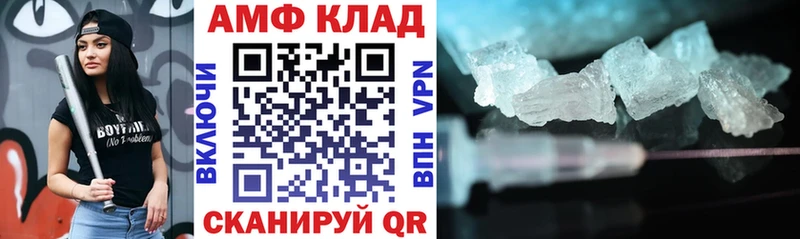 закладка  Няндома  Amphetamine Premium 
