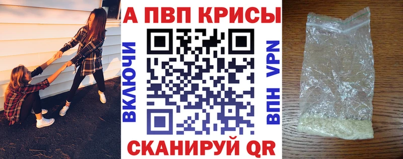 Alfa_PVP Crystall  купить наркоту  Няндома 