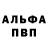 АМФЕТАМИН Розовый Btrain 813