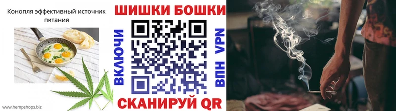 Печенье с ТГК конопля Няндома
