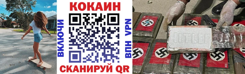 mega ONION  Няндома  Кокаин Боливия 