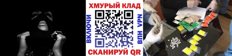 где можно купить наркотик  Няндома  Героин афганец 