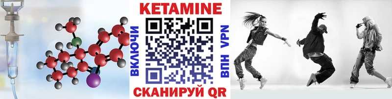 Кетамин VHQ  mega онион  Няндома 