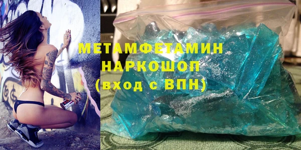 метадон Майский