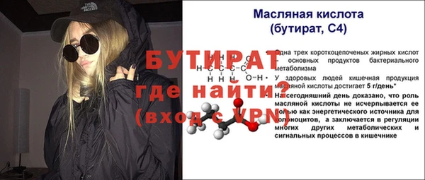 меф VHQ Магадан