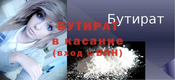 меф VHQ Магадан