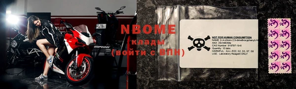 метадон Майский