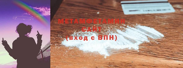 метадон Майский