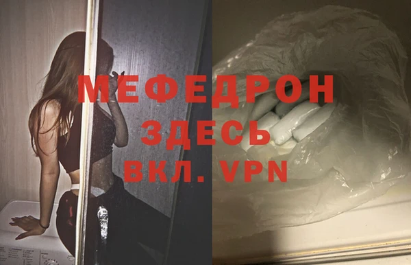 метадон Майский
