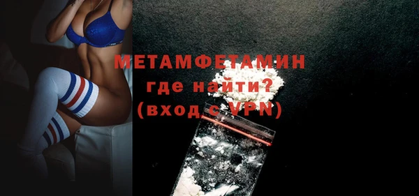 MDMA Premium VHQ Магас