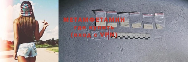 метадон Майский