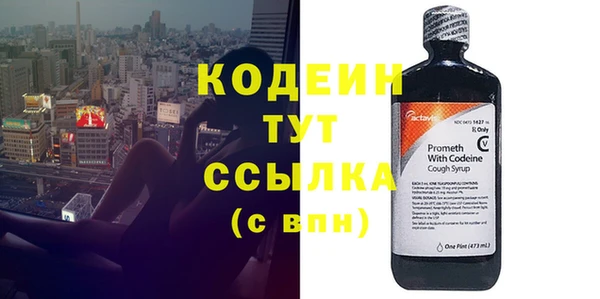 кокаин Карабаш