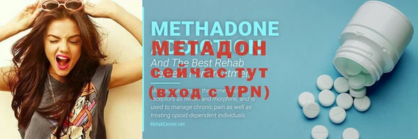 MDMA Premium VHQ Магас