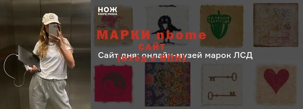 бутик Мегион