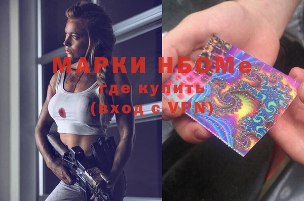 метадон Майский