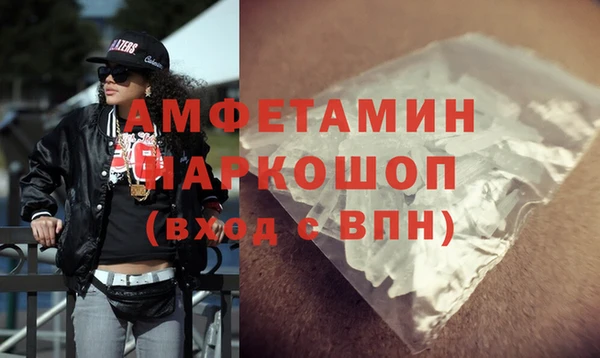 spice Карабаново