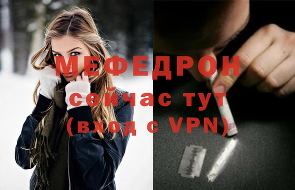 меф VHQ Магадан