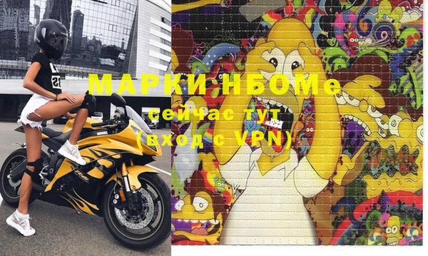 меф VHQ Магадан