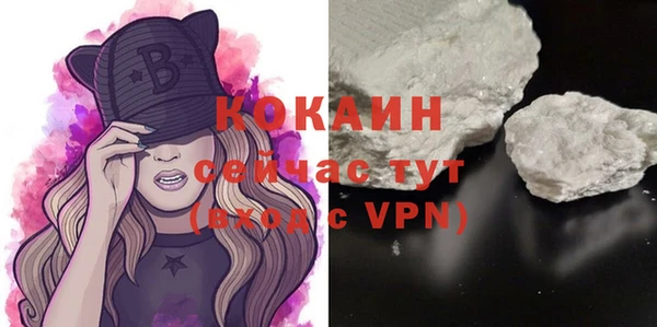 каннабис Горно-Алтайск