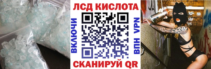 Лсд 25 экстази ecstasy  Няндома 