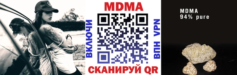 МДМА Molly  Няндома 