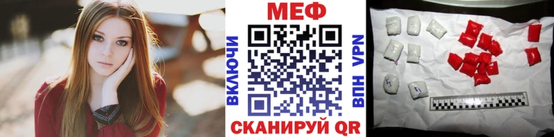 Мефедрон 4 MMC darknet состав Няндома как найти закладки