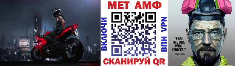 Первитин пудра  где купить   Няндома 